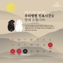 임재성동물의료센터 이미지
