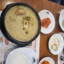 백세삼계탕 수원고색점