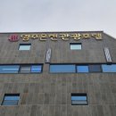 영주 | [영주] 영주온천관광호텔 후기 (주차, 조식, 맛집 추천)