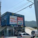 부경할인마트 이미지