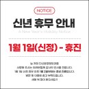 윤정형외과 네이버블로그