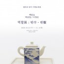 백암요 잡포스트
