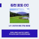 골프데이 이미지