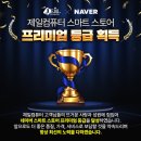 제일컴퓨터 이미지