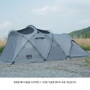 쉘터
