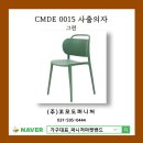 꼬모도유통 이미지