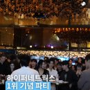 한국정보네트웍스(주) | 틱톡라이브 방송 3개월 연속 1위 에이전시 후기