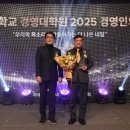 경희대학교 경영대학원 데일리경제
