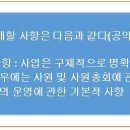 행정사법인부산 이미지