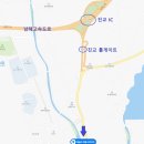 사천시 곤양면보건지소 화장실 | 수퍼차저 충전소네요~ / 주차장 무료 / 화장실은 진교터미널에서~^^ : 섬진강휴게소와 사천휴게소 중간지점