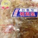 삼천포대성식품 이미지