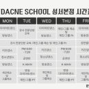 제이제이댄스학원 이미지