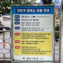 온천장역북측주차장내 이미지