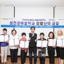 난타 이미지
