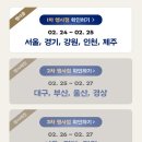 케익이벤트 이미지