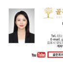 금호어울림 2405동 이미지
