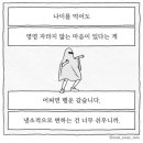 위드두유 이미지