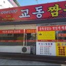 산호대로27길-1 이미지