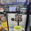 GS25 신림정문점 | GS25 편의점 아메리카노 한 잔의 여유