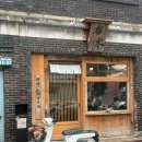 용산-152 | 용산, 신용산 맛집 <고로고로> / 용산 소금빵 맛집 <소림사> 후기_ 고로고로 우니, 고로고로 대게살...