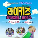행복한여행사유 이미지