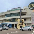 경주한국대중음악박물관 이미지