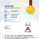 최가명과 이미지