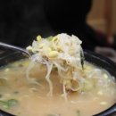 와따국밥 이미지