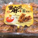 베이커리스콘
