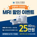 (야간)튼튼 근력 강화 운동 | 모란 정형외과 어깨회전근개부분파열 완전파열 치료