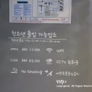 AM노래연습장 이미지