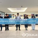 한국폴리텍 IV 대학 청주캠퍼스 이미지