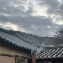 창실고택