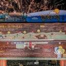 경화아파트 입구 이미지