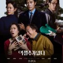 나노바이오테크