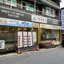 충주 맛집 쫄깃한 곡물면에 반한 7곡제면소 충주시청점 솔직후기