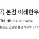 이레한우 이미지