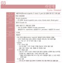 LARVA2 | 라임병 원인, 증상, 전염, 검사, 진단, 치료 총정리