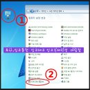 [Win7] 인터넷 익스플로어 11 제거 방법(삭제) 이미지