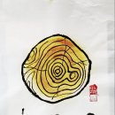 나이테