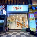 이디야커피부산화명점