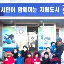 사랑가득한어린이집 전주일보