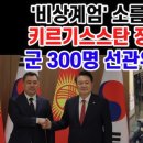 한국산전 이미지