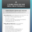 (주)탑네트워크