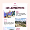금산2길 네이버블로그