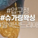브로우퀸