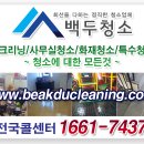 한북기술단