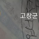 유한회사 세원기업