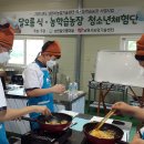 남원농장 이미지