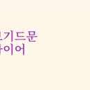 보기드문음악학원